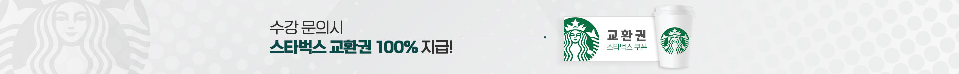 띠배너